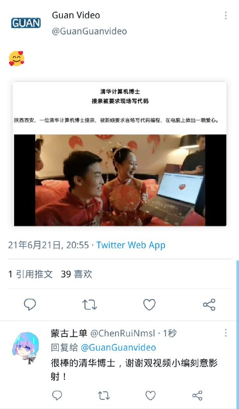 很突兀的突然提及陕西清华博士，谢谢观视频小编刻意影射！🥰