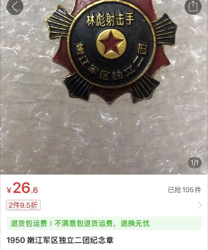 👤 来自: Ott
