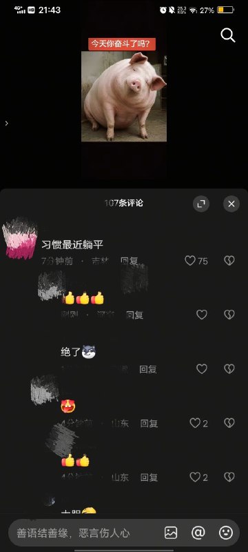 😎 匿名投稿