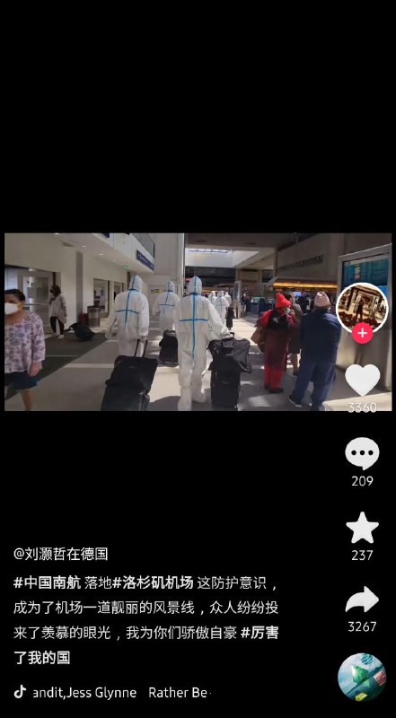 厉害了我的国，外国人看了都羡慕，中国人穿了都骄傲🥵🥵🥵