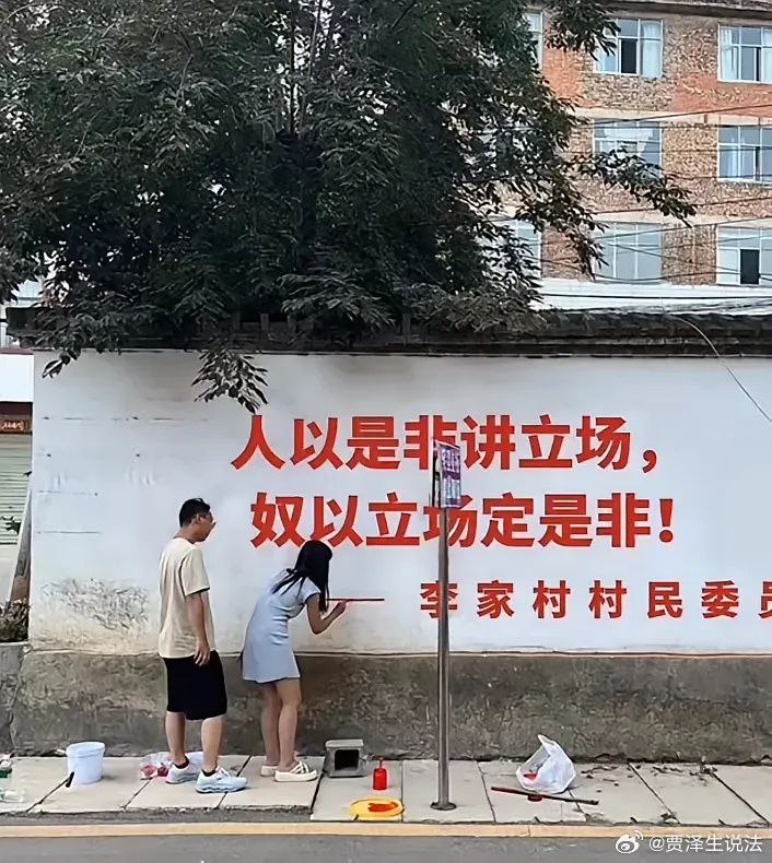 对想出这句话的人表示