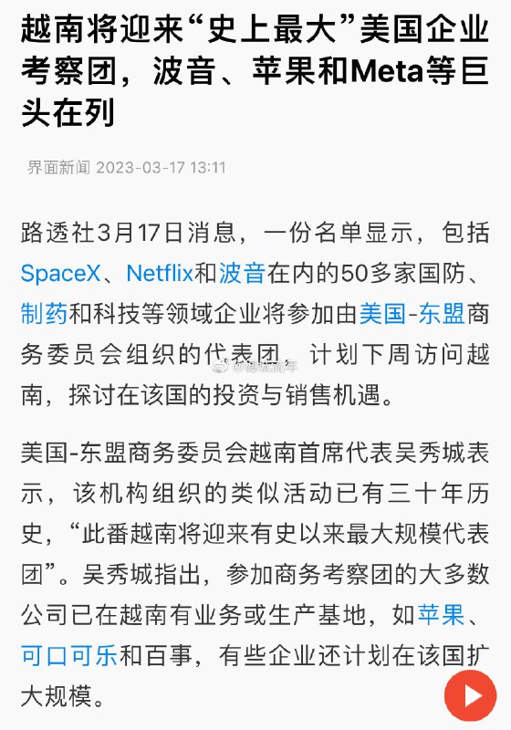 西方资本家夹住尾巴逃走，中国又赢By