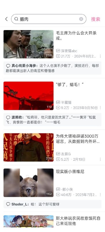 号养成了😎 匿名投稿