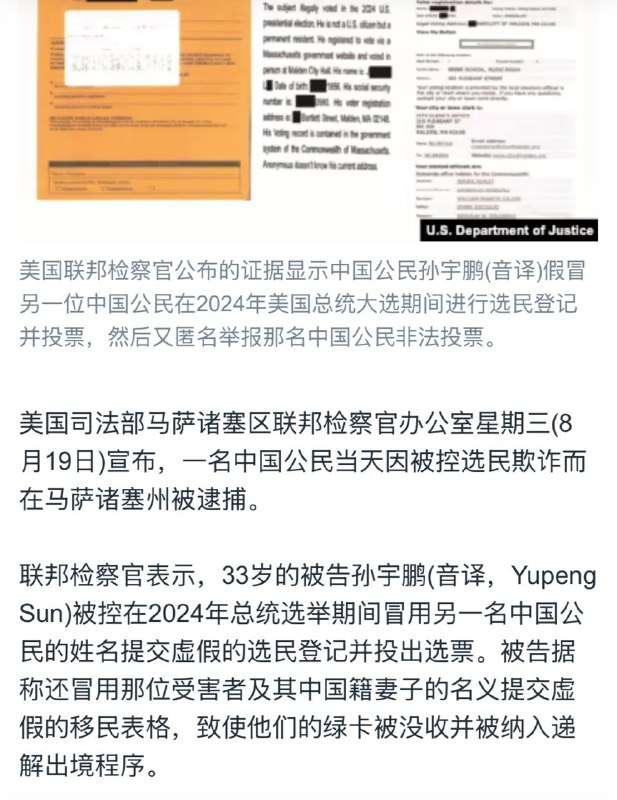 有点脑子都用来算计同胞了