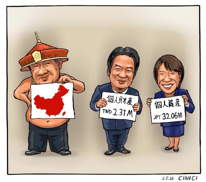 《私產公示》😎 匿