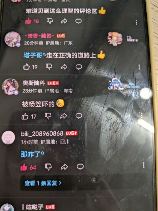 打起来！打起来！🥳By