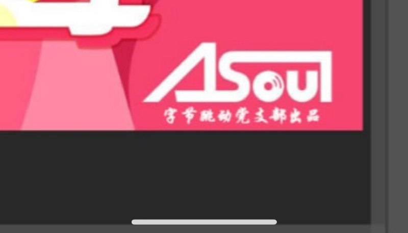 字节跳动人才辈出By