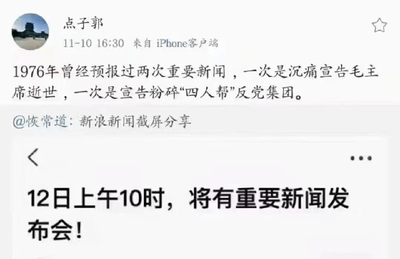 什么重要新闻呢？By