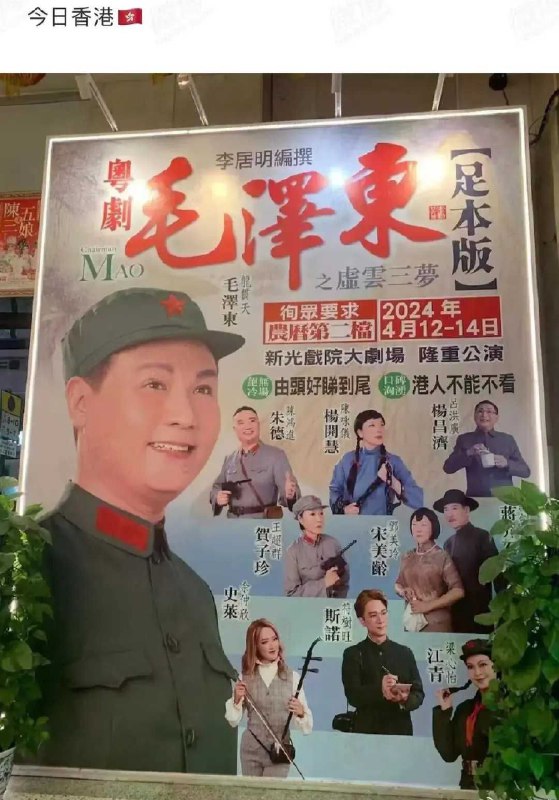 一点小小的红色震撼