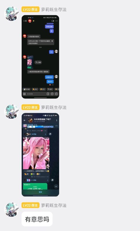 2月18日，一名中学女生因个人图片被滥用，警方在毫无根据的情况下强制传唤并对她进行了长达三个小时审讯，如今无数纳税人的资金被重点花在网络维稳，在互联网上只要起一点风声就会吸引有关部门对个人的严加审查😎 匿名投稿2月18日，一名中学女生因个人图片被滥用，警方在毫无根据的情况下强制传唤并对她进行了长达三个小时审讯，如今无数纳税人的资金被重点花在网络维稳，在互联网上只要起一点风声就会吸引有关部门对个人的严加审查😎 匿名投稿