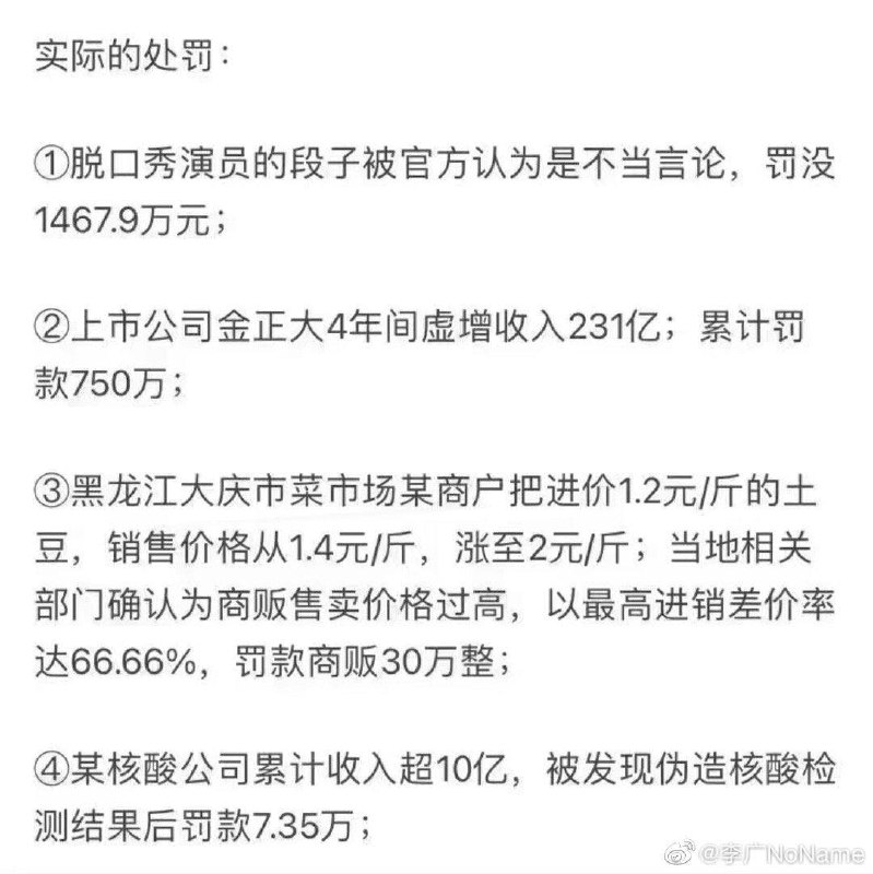 #这就是忠国#这就是忠国