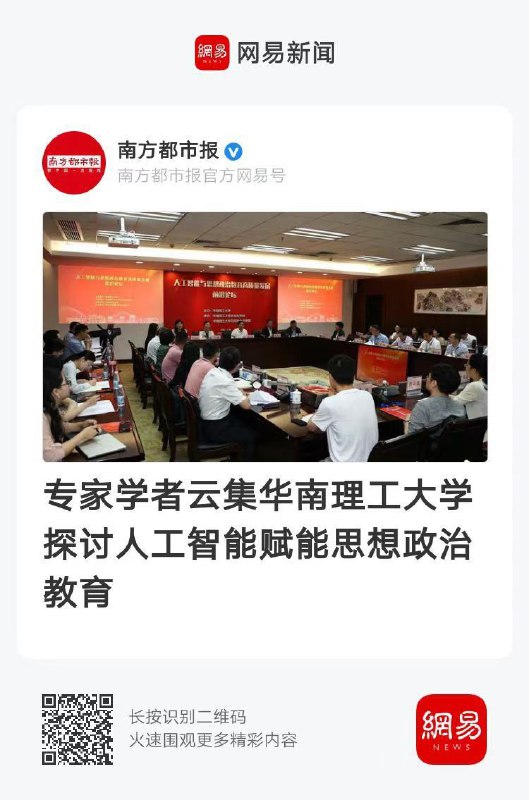 这下就太智能了