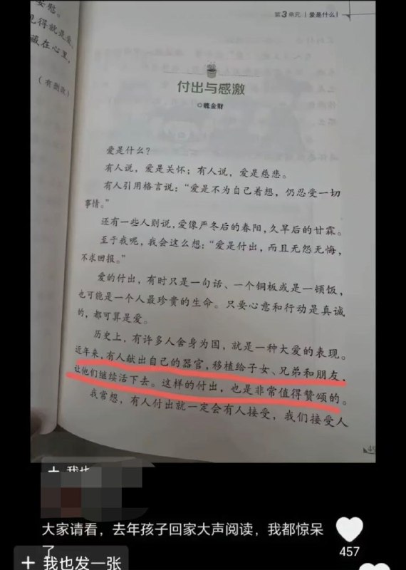 简简单单给小蜘蛛灌输一下😁😎 匿名投稿简简单单给小蜘蛛灌输一下😁😎 匿名投稿