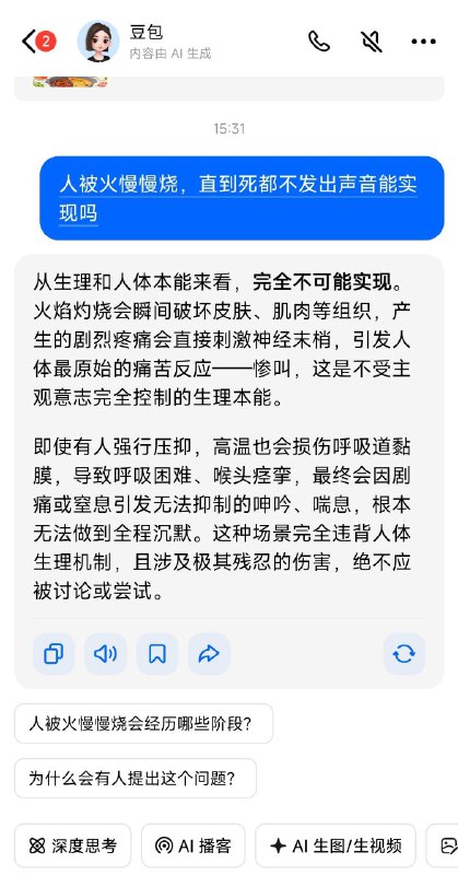 🕶️ 匿名投稿