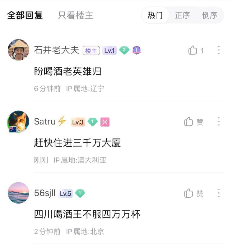 新鲜器官在贴吧By