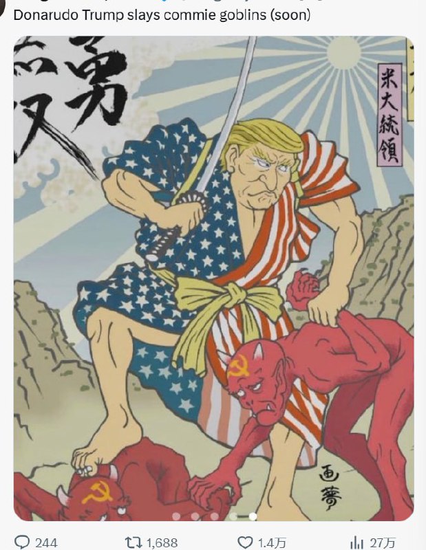 川哥简单斩个共匪哥布