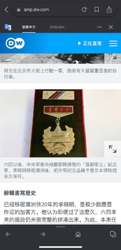 几年前马汉南说自己领到了联合国警察证这次又是谁颁发的共和国卫士，德国之声吗😁#苏勋宗几年前马汉南说自己领到了联合国警察证这次又是谁颁发的共和国卫士，德国之声吗😁#苏勋宗