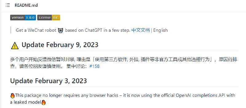 目前微信正在对ChatGPT WeChat Bot搭建使用者进行大规模检测封号