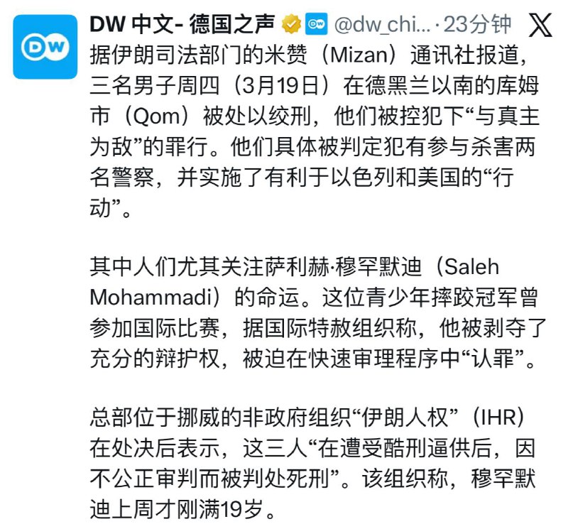 下处决命令的人就不怕