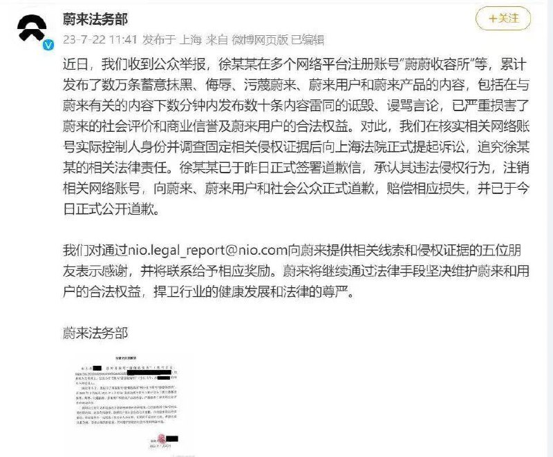 政府不能黑，华为不能黑，国产飞机不能黑，现在国产车也不能黑了，最后就该中国男足也不能骂了