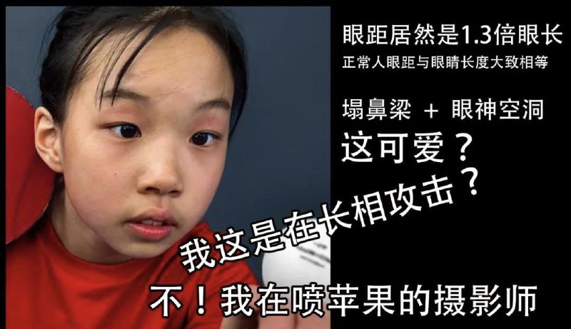 蘋果又辱啦😁 哪次不辱By