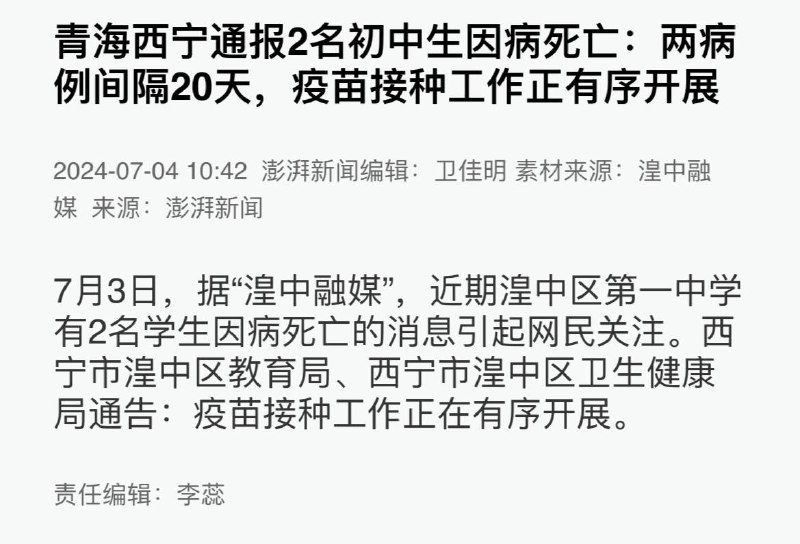 器官捐献示范学校