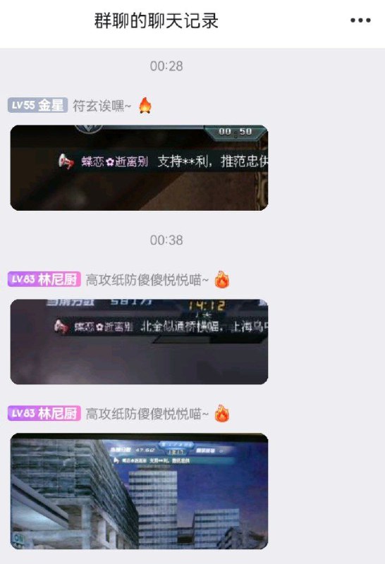 什么游戏？By:匿名