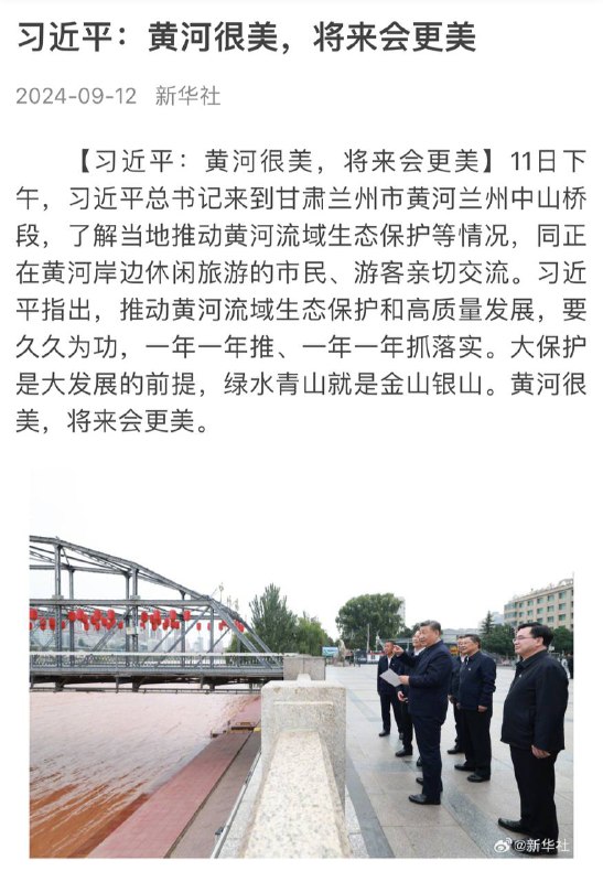 哎黄泛区人民又有福了