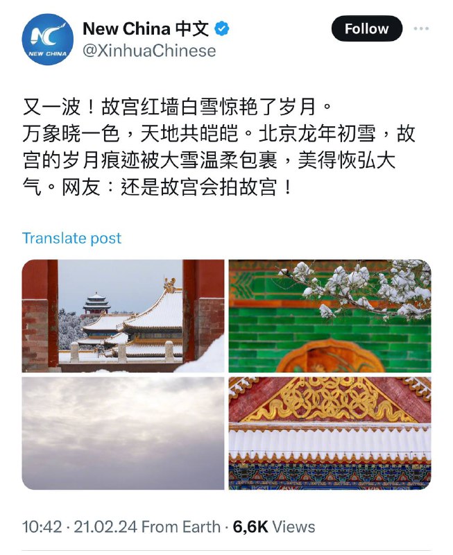 坚决贯彻执行中央通知精神，唱响没下雪天气光明论（北京、河北、山东、江苏）彭丽媛老家山东打雷下大雪，瑞雪吉兆，三中全会彭将军必进政治局常委！日本产经新闻恶意造谣我国天气问题！坚决贯彻执行中央通知精神，唱响没下雪天气光明论（北京、河北、山东、江苏）彭丽媛老家山东打雷下大雪，瑞雪吉兆，三中全会彭将军必进政治局常委！日本产经新闻恶意造谣我国天气问题！