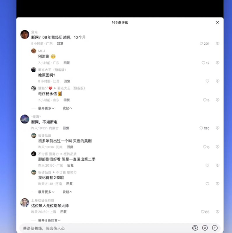 什么不正确的记忆By