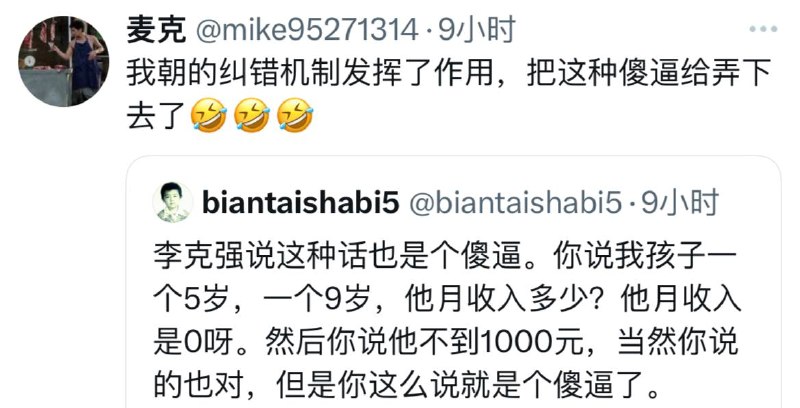 李刻晴：我死了你们这