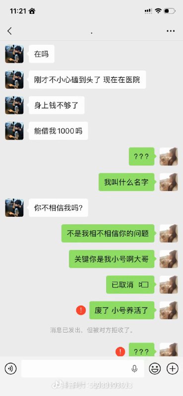 #簧片👤 来自