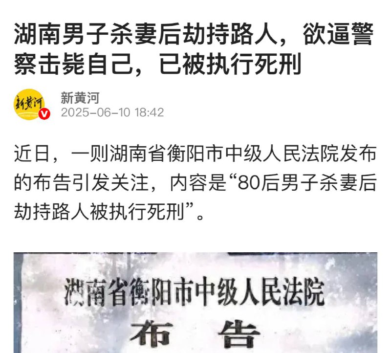 连着两起“为了被执行死刑杀人”的案子，中国特色“我不活了，我也要你死”，面对这种献忠你能怎么办连着两起“为了被执行死刑杀人”的案子，中国特色“我不活了，我也要你死”，面对这种献忠你能怎么办