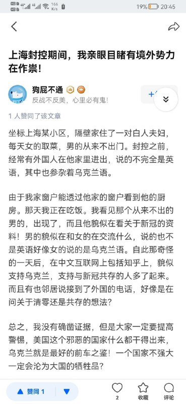 某狱友因想老牛吃嫩草骚扰女性而入狱，为了减刑出狱非常努力地发帖报效党国！某狱友因想老牛吃嫩草骚扰女性而入狱，为了减刑出狱非常努力地发帖报效党国！