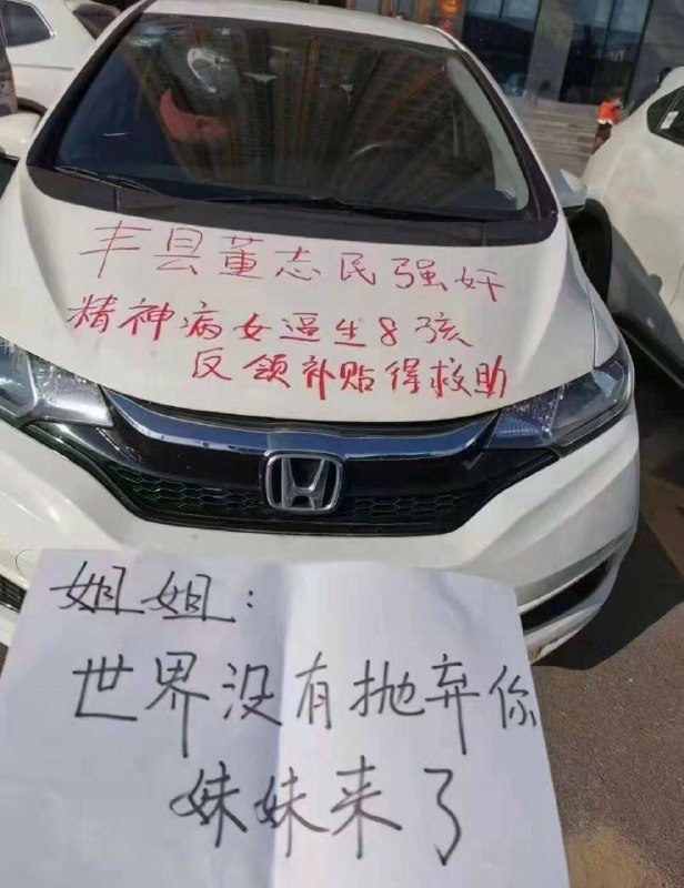 国内女网友勇者By