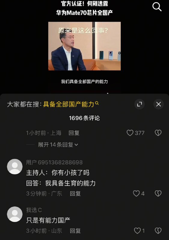 细节头像🤓👤 来