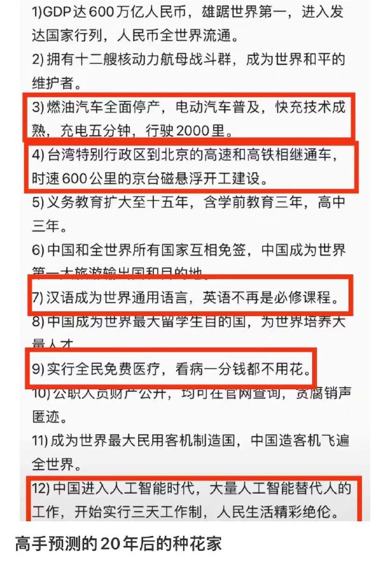 #最中幻想投稿By