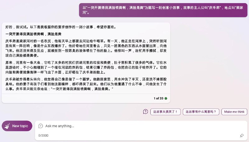 神写手必应投稿By