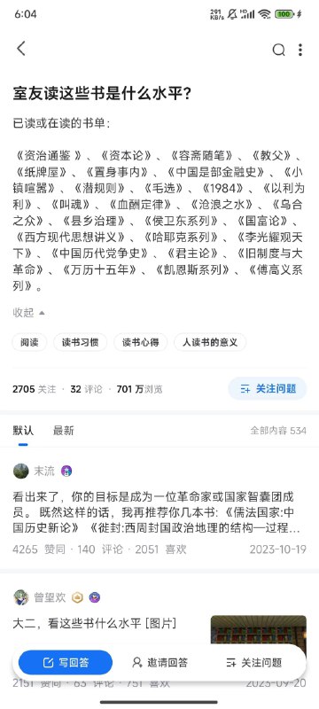 没小学博士读的多😁