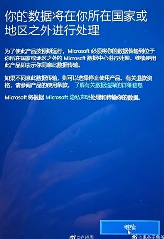 微软赶紧滚出种花家！为了子孙后代的电脑数据不受美帝荼毒，我要用近平的红旗Linux和三胖的红星系统😡#微软辱华微软赶紧滚出种花家！为了子孙后代的电脑数据不受美帝荼毒，我要用近平的红旗Linux和三胖的红星系统😡#微软辱华