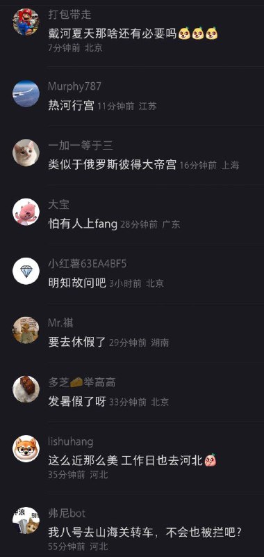 家人们怎么回事家人们怎么回事