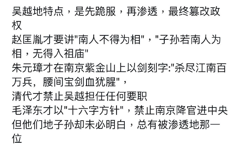 习主席最大的错，就是背叛毛主席教导，任用了浙江人李強