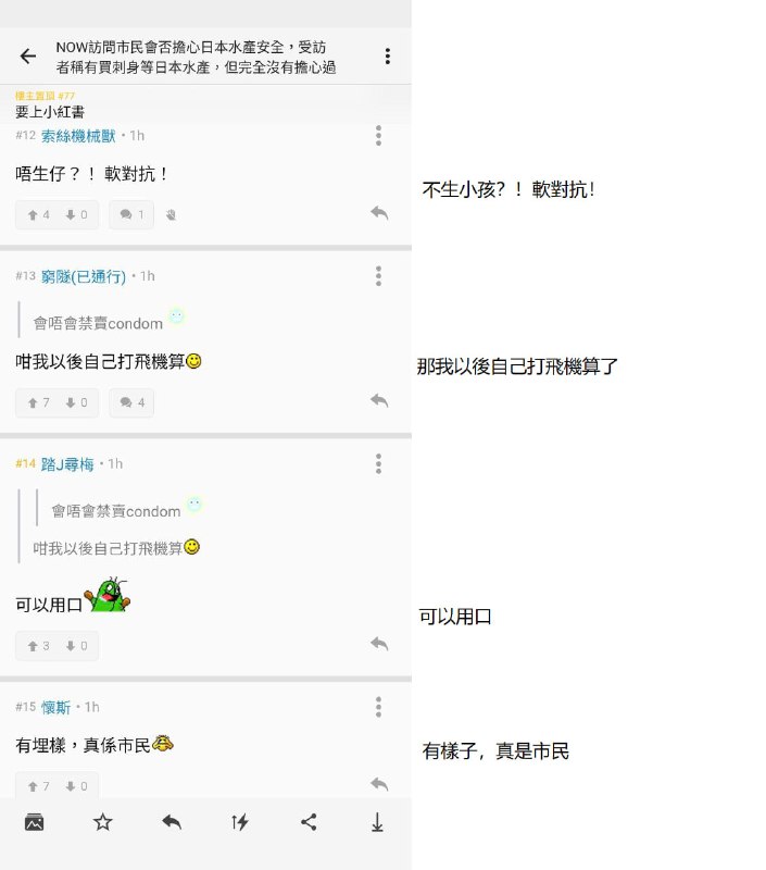 【我們是最後一代】日本預計明日將處理後的核廢水排入海，港府將實施禁令禁止十個都縣的日本水產入口