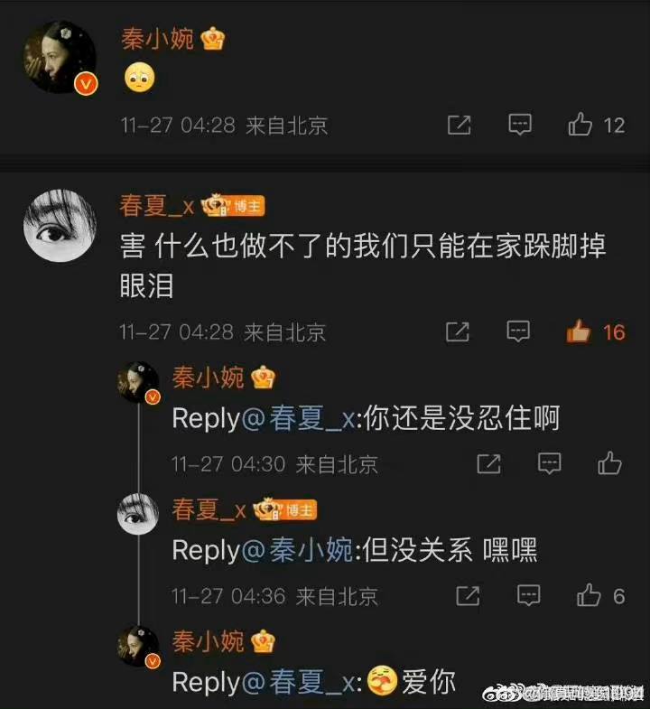 在集权国家里，被禁止是一种荣耀！女艺人春夏疑似遭到封杀，早前的春晚镜头被全部删减，参演的影视剧里也遭遇被除名