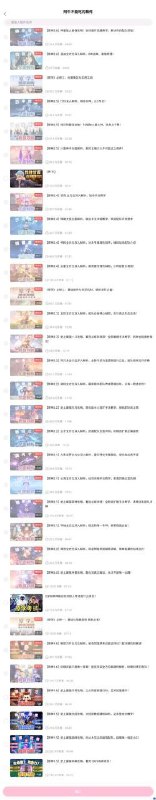 米忽悠几乎全部视频都是商单（（（喜欢我三个角色一起平A的3A大作么 jpg.米忽悠几乎全部视频都是商单（（（喜欢我三个角色一起平A的3A大作么 jpg.