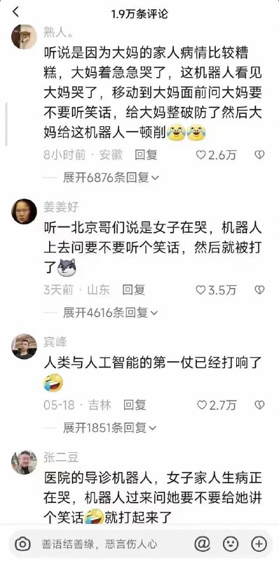 先撩者贱先撩者贱