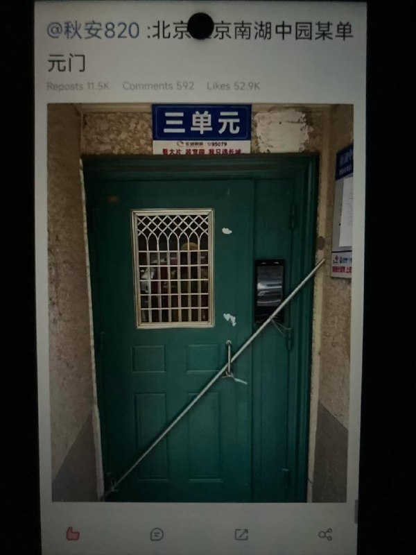 三年大健康回顾，如果习主席再发动一次，你还乖乖居家隔离排队做核酸吗？🕶️ 匿名投稿三年大健康回顾，如果习主席再发动一次，你还乖乖居家隔离排队做核酸吗？🕶️ 匿名投稿