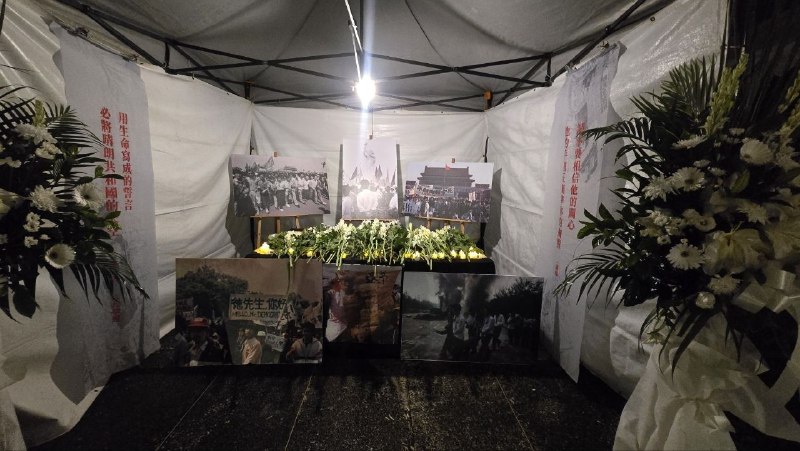 2026年6月4日夜晚，台湾🇹🇼台北，天下了滂沱大雨在这人神共愤的日子里，学习墙国小编去自由广场附近，在通用讲华语为数不多的自由地区悼念六四惨案37周年希望中国人民能够推翻共产党，讲出历史真相，有朝一日为这一天昭雪，两岸永远和平🙏2026年6月4日夜晚，台湾🇹🇼台北，天下了滂沱大雨在这人神共愤的日子里，学习墙国小编去自由广场附近，在通用讲华语为数不多的自由地区悼念六四惨案37周年希望中国人民能够推翻共产党，讲出历史真相，有朝一日为这一天昭雪，两岸永远和平🙏