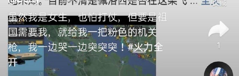 這些可愛的少女被敵人罪惡的子彈擊中時大概也只會流出可可愛愛的粉紅色血液吧🧠投稿By