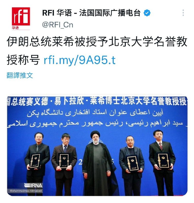 😲清华博士，北大教授